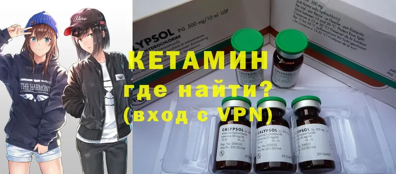 Кетамин ketamine  хочу   shop телеграм  Красный Кут 