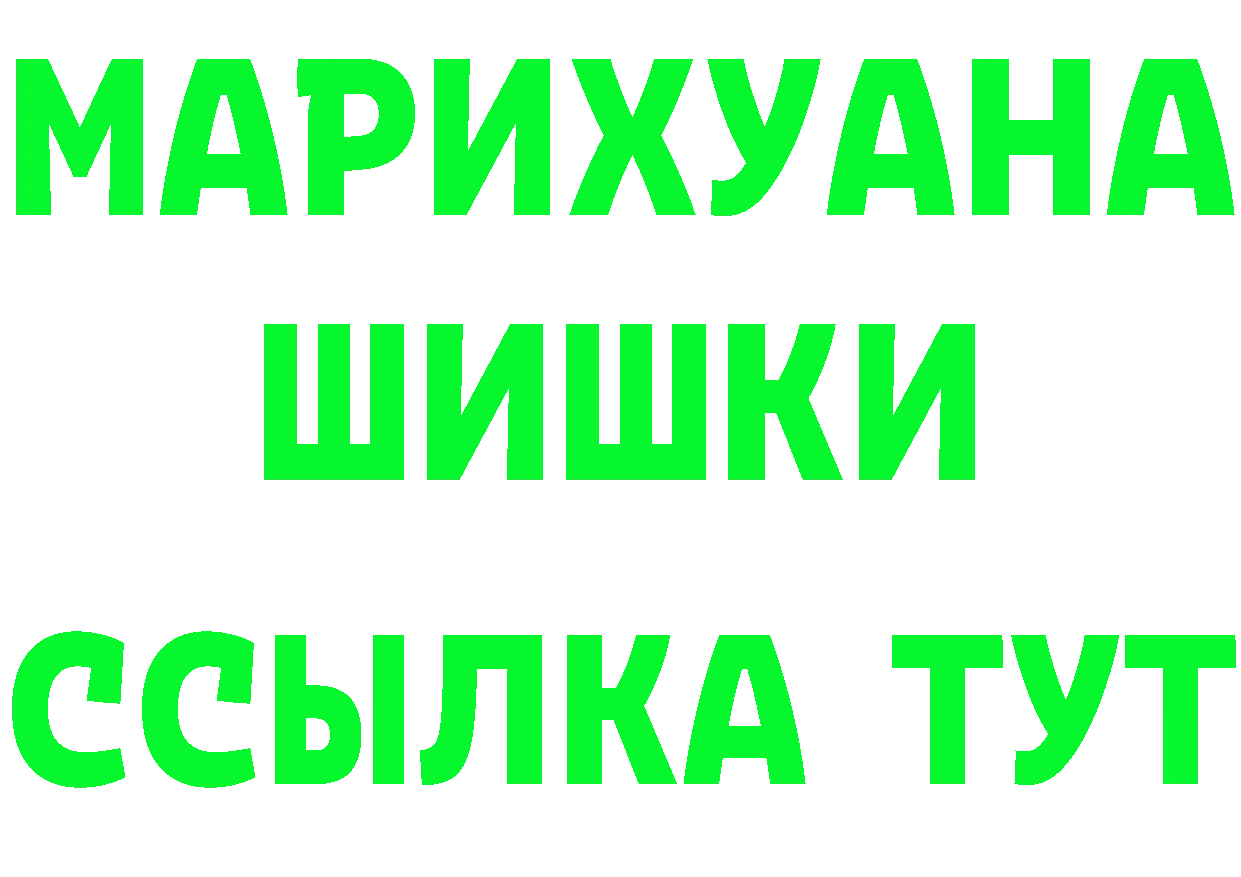 ГАШ гашик вход площадка omg Красный Кут