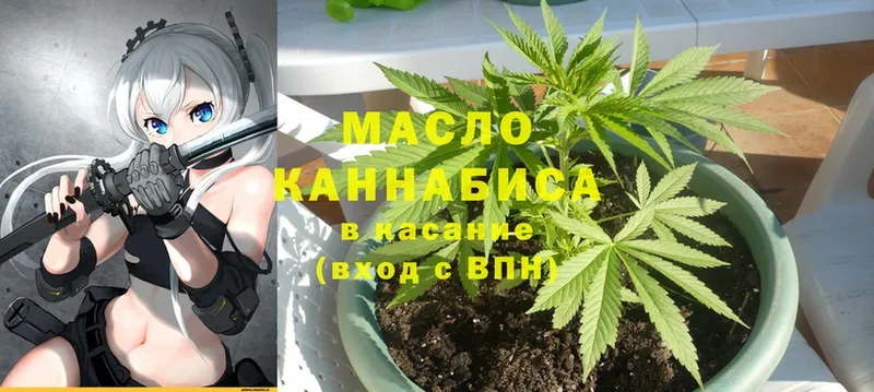 hydra   Красный Кут  Дистиллят ТГК THC oil 